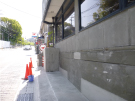 コンクリート用撥水剤塗布工事